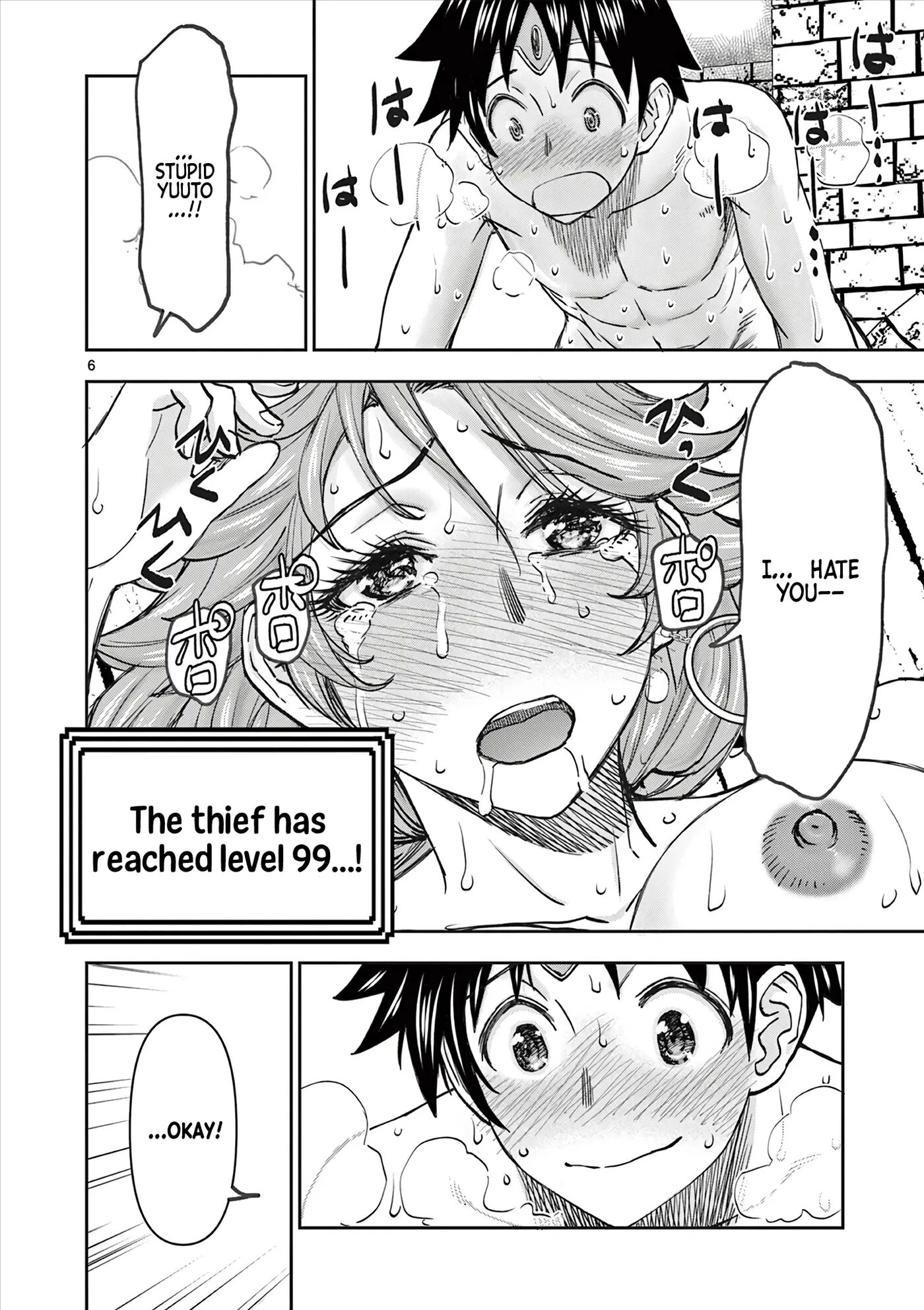 Affair In Another World Ii ~guided Married Women And The Clumsy Reincarnated Hero~ Chapter 9000 Page 120